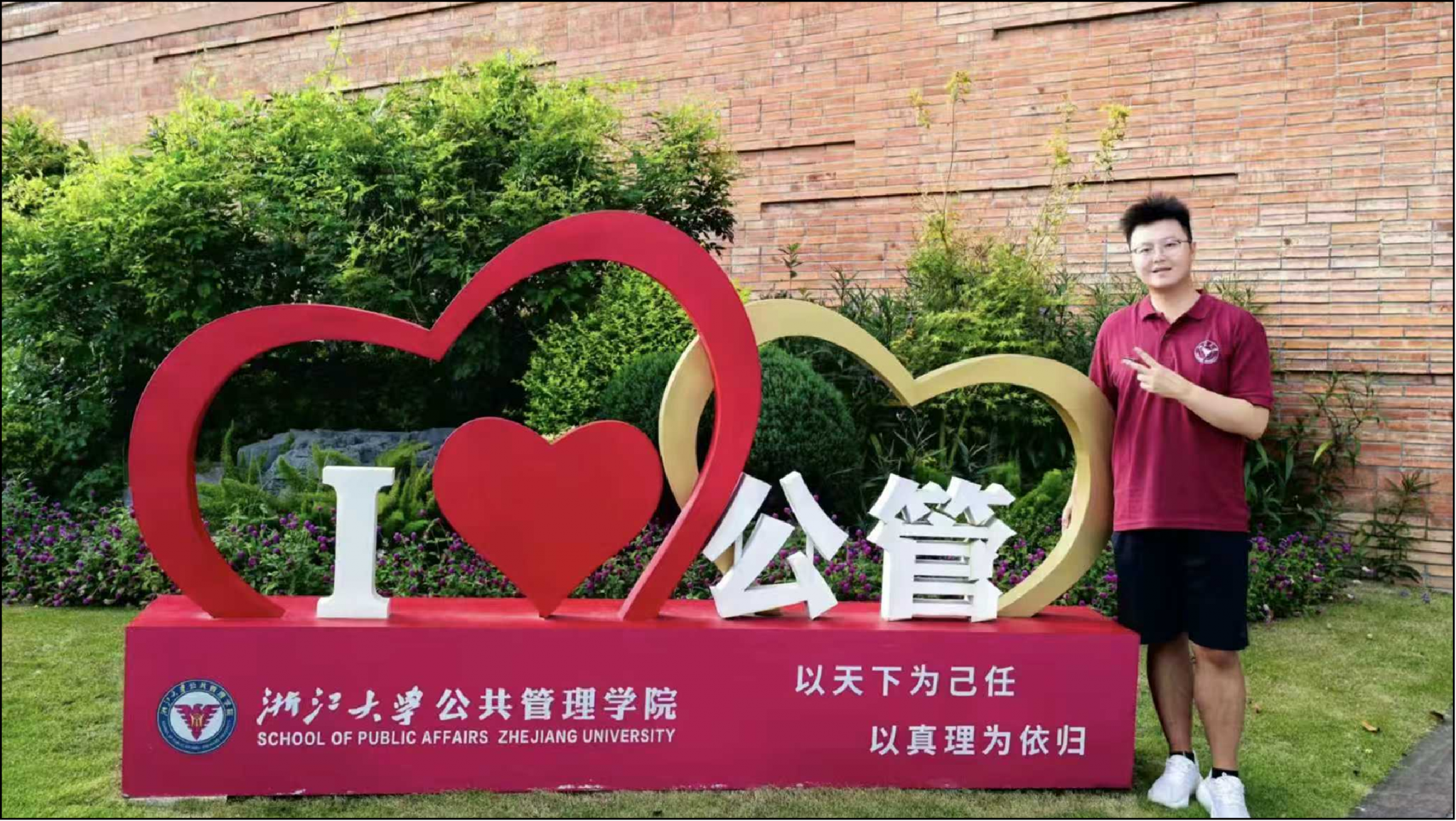 走得远 – 杨易课题组